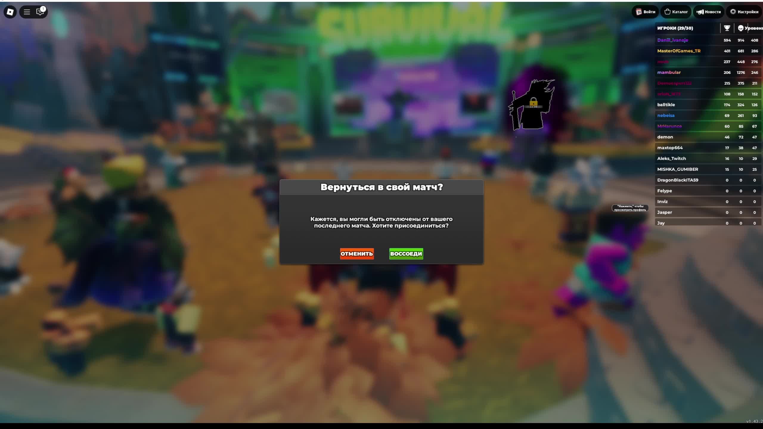tower defense roblox