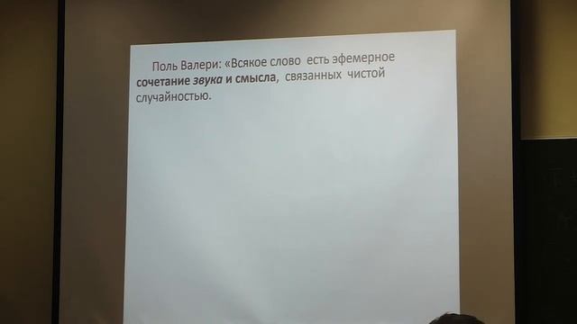 Поэтапное формирование умственных действий и понятий. Лекция 16. Часть 2