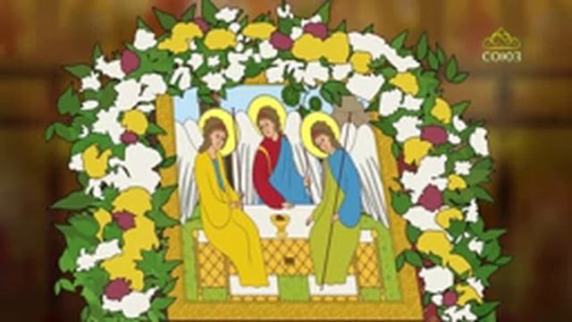 Православный Словарь. Ипостасные Свойства