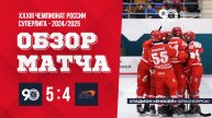 Обзор матча Енисей - Байкал-Энергия