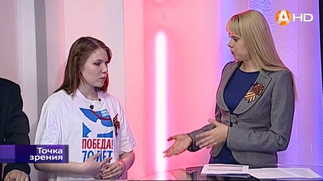 ТОЧКА ЗРЕНИЯ: