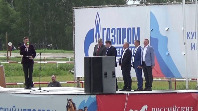 30.08.2024 г. - День работников газовой отрасли на Курганском ипподроме.