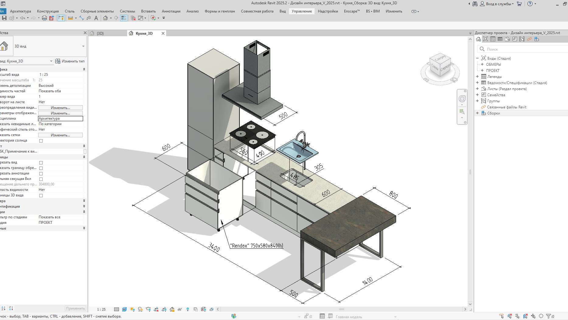 Autodesk Revit: Дисциплина есть, результата нет!