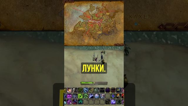 ФАРМ ДЛЯ НОВЧИКОВ #вов #worldofwarcraft #фармзолота