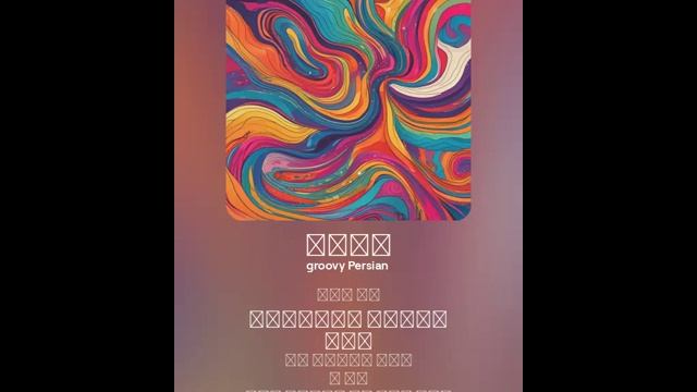 Песни, музыка (нейросеть) - Трек № 4764