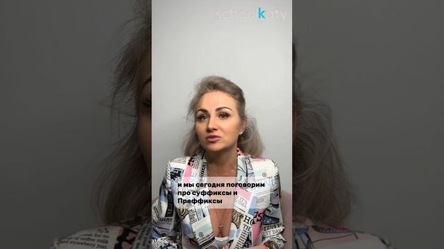 Словообразование в английском языке