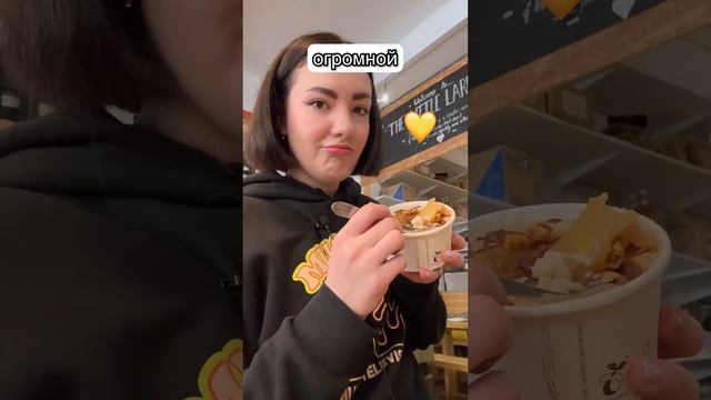 Шотландская 😋 Овсянка 👌 - ЗАЦЕНИ!💛