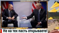Встретили АПЛОДИСМЕНТАМИ/Гробовая тишина в зале/Путин ответил на провокацию американского журналист