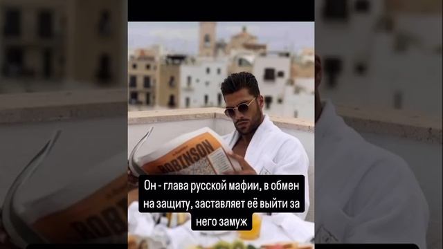 Хеппи-энд