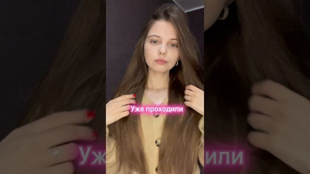 Каждое утро волосы на расческе 😭