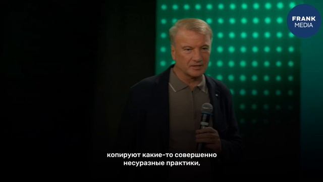 Герман Оскарович, конечно, напутал блогеров с инфойыганами, но это не его вина и но по сути прав