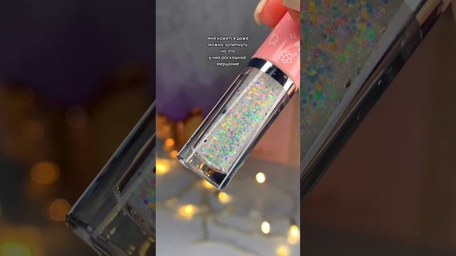 Артикул в тг: beauty_tita #бьюти #makeup #beautymakeup #бьютиблоггер #beauty