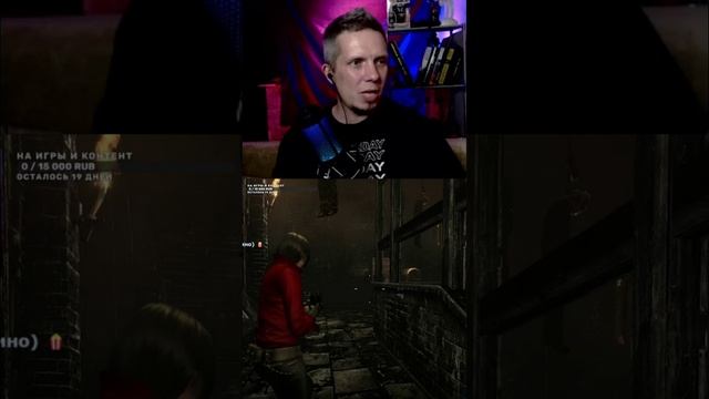 #horror #residentevil #playstation5 #игры #юмор #стрим Моменты со стрима Resident