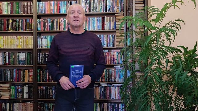 А.С. Пушкин Я вас любил (библиотека №3 "Зиминская")