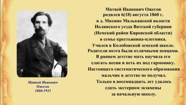 О Немской библиотеке имени Ожегова