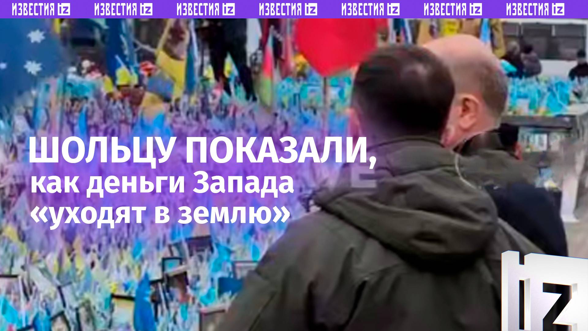 С одним чемоданчиком: Шольц впервые за 2,5 года приехал в Киев на фоне ухудшения ситуации для ВСУ