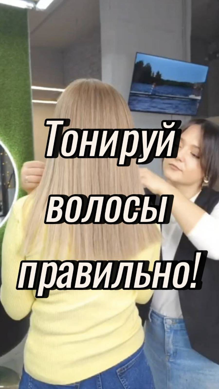 Советы по окрашиванию волос. Как правильно тонировать волосы? Краска для волос. Модный цвет волос.