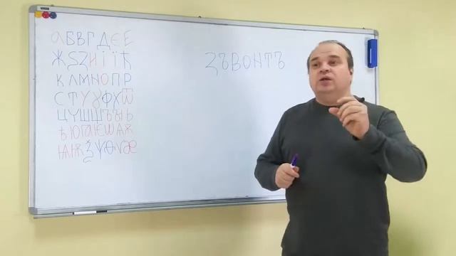 Буквица. Практическое применение. Следующий шаг 2: "Разбор слов. Слоги. Основа Языка"