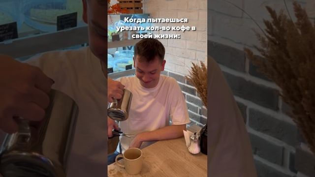 Обучаем Бариста