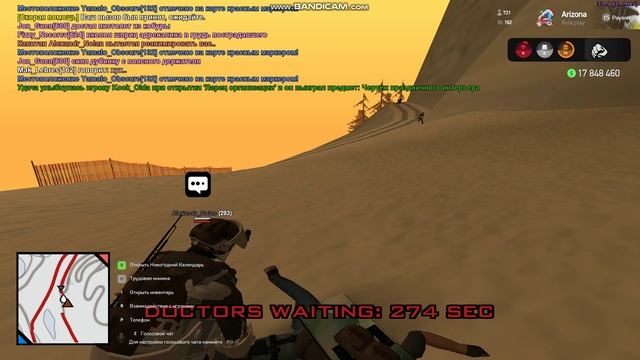 gta_sa 2024-12-01 22-13-50-336