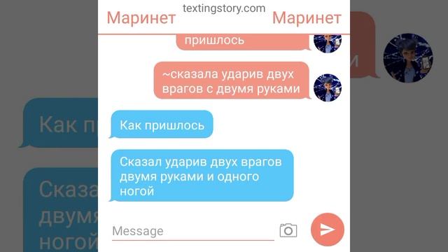 Конец "Дочь Ип Мана переписка леди баг и супер кот