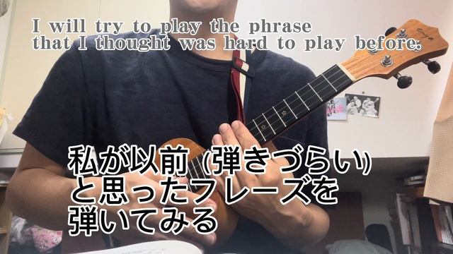 Amazonプライムデーだヨ！ウクレレ・レビュー Enya コンサートウクレレEUC-25D 購入後約１年間弾いてみて Amazon Prime Day ukulele review