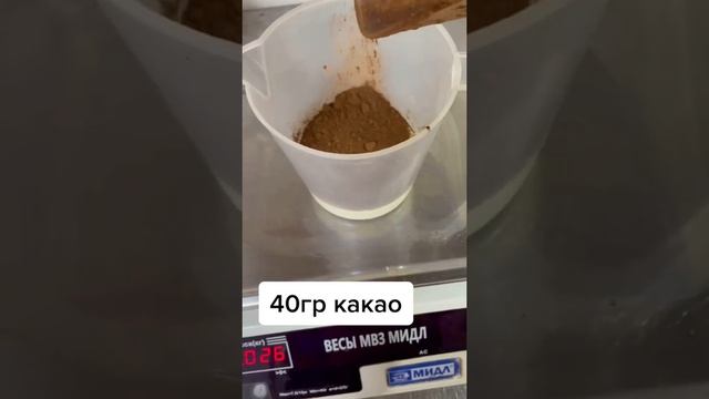 Самая блестящая глазурь 🤩 #муссовыйторт #зеркальнаяглазурь #гляссаж