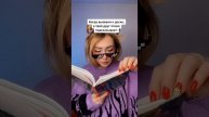 Знакомо???