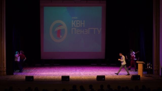 IV Открытый кубок КВН ПензГТУ 2024