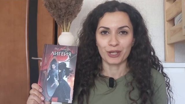 Осенние планы 2024🍁. Что я буду читать📚