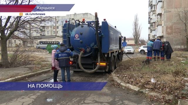 «Нижегородский водоканал» завершил работу в Большом Харцызске