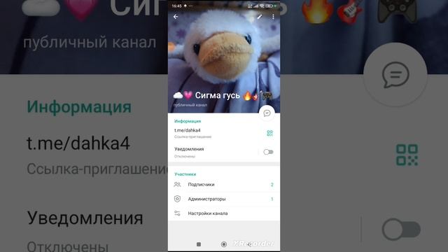 Мой тг канал