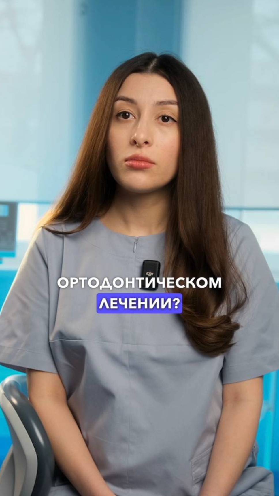 Брекеты: КАТЕГОРИЧЕСКИ ЗАПРЕЩЕНО!