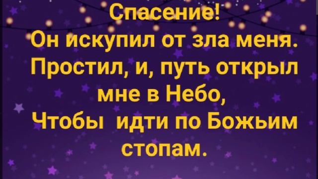 "СЕГОДНЯ ПРАЗДНИК - РОЖДЕСТВО!" Слова, Музыка: Жанна Варламова