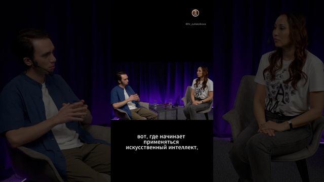 Заменит ли ИИ рабочие места? |HR Блог|Зулия Лоикова|