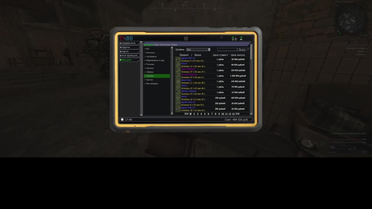 FENTI4 STALCRAFT: X Прохожу сюжет Завета