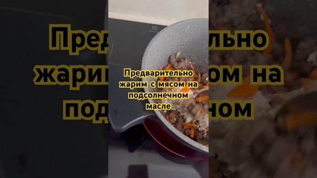 Рассыпчатый рис для плова. Способ приготовления настоящего плова, настоящий узбекский плов