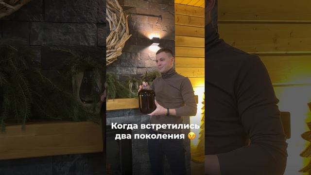 Когда встретились два поколения....