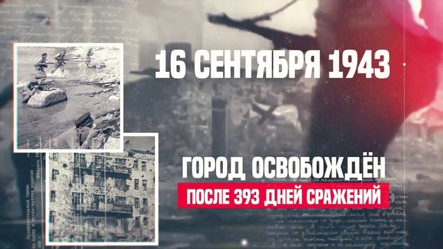 Новороссийск