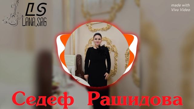 Седеф Рашидова на Азер.mp4