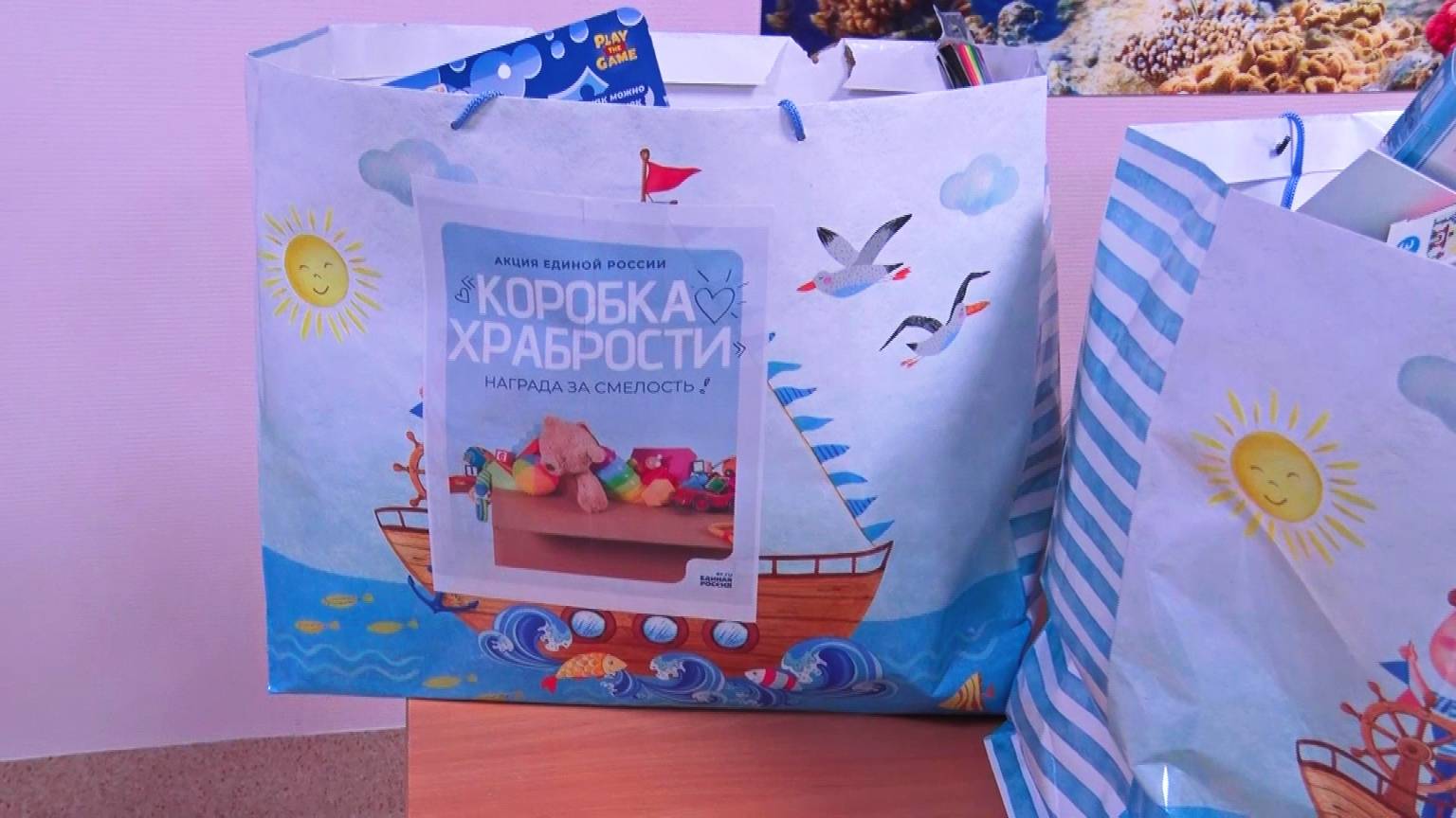 В Советском районе для маленьких пациентов собрали «Коробки храбрости»