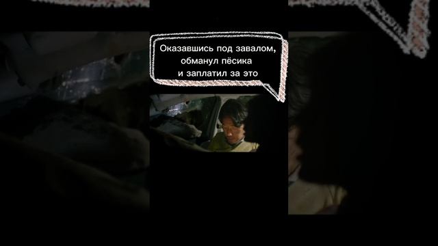 Дорама:Тоннель