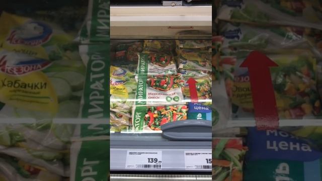 🌎Лазаревское сегодня! 12 июля 2022! Цены Замороженные Опята, Фасоль в «Магнит Экстра»!😁🌴