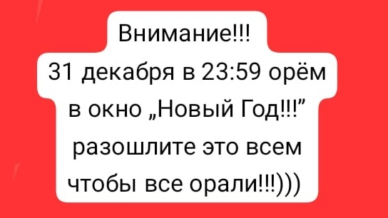 😶залетит?😶японский мем😶