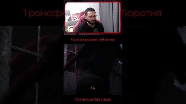 Жесткий момент