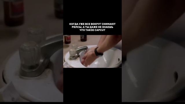 А ты знаешь что такое CapCut?