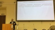 Лекция 5. 20.03.17 МГУ