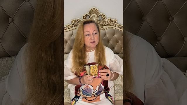 Таро карта дня 3 декабря 2024 Основные тенденции #борьба  #защита #предложение #экзамен #shorts