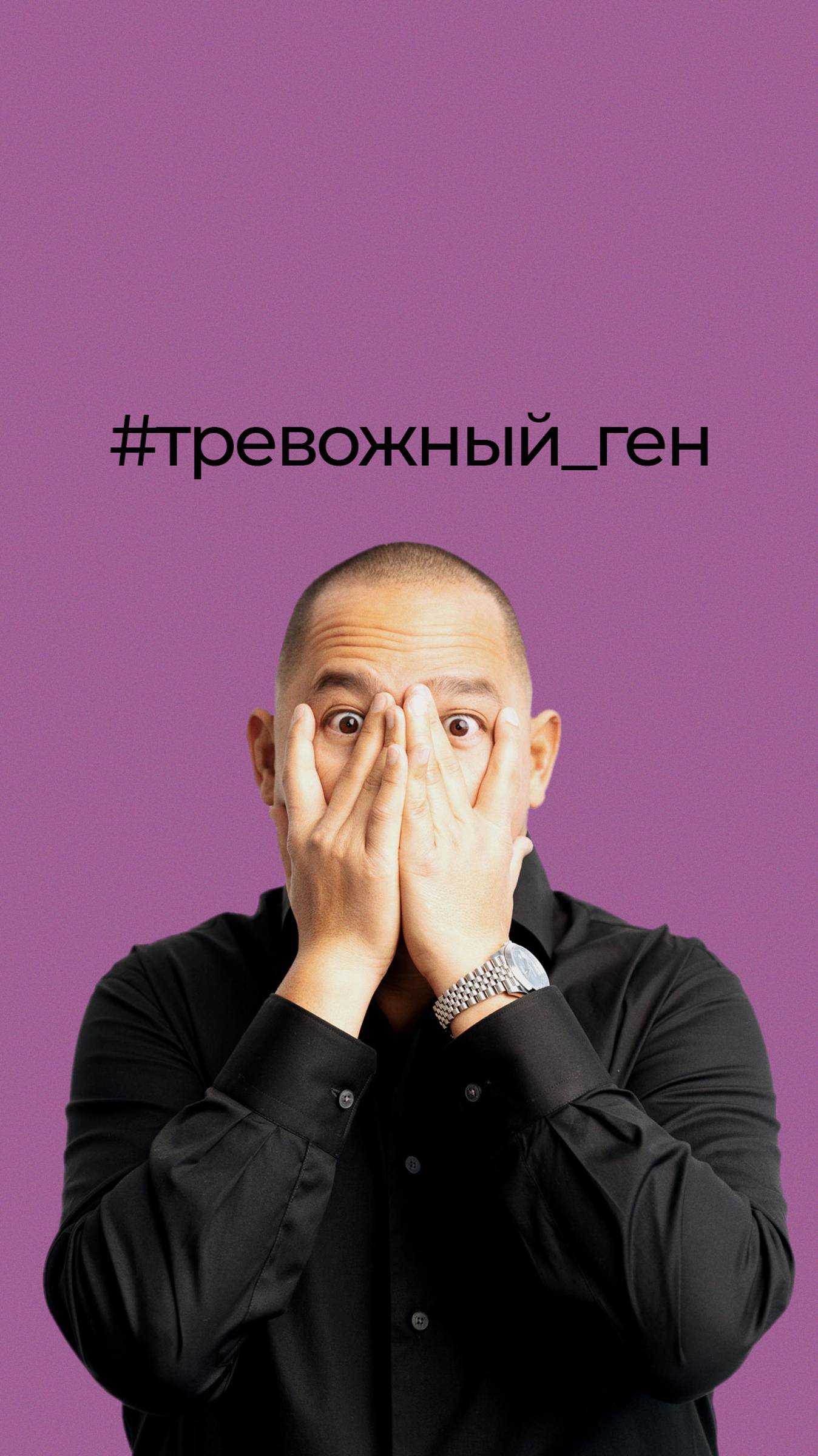 Какой отпечаток оставило на вашей судьбе детство?