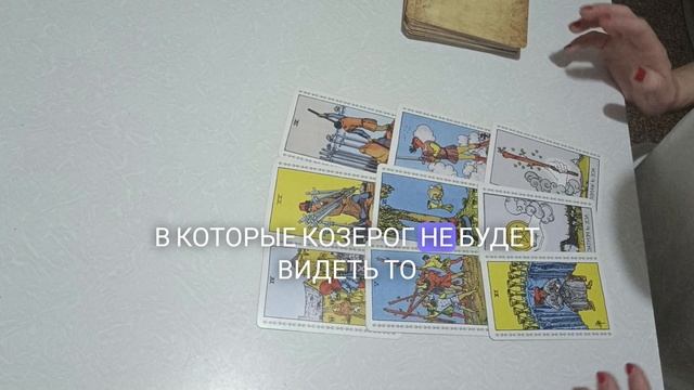 что ждёт знака зодиак козерог ♑ в 2025 году???